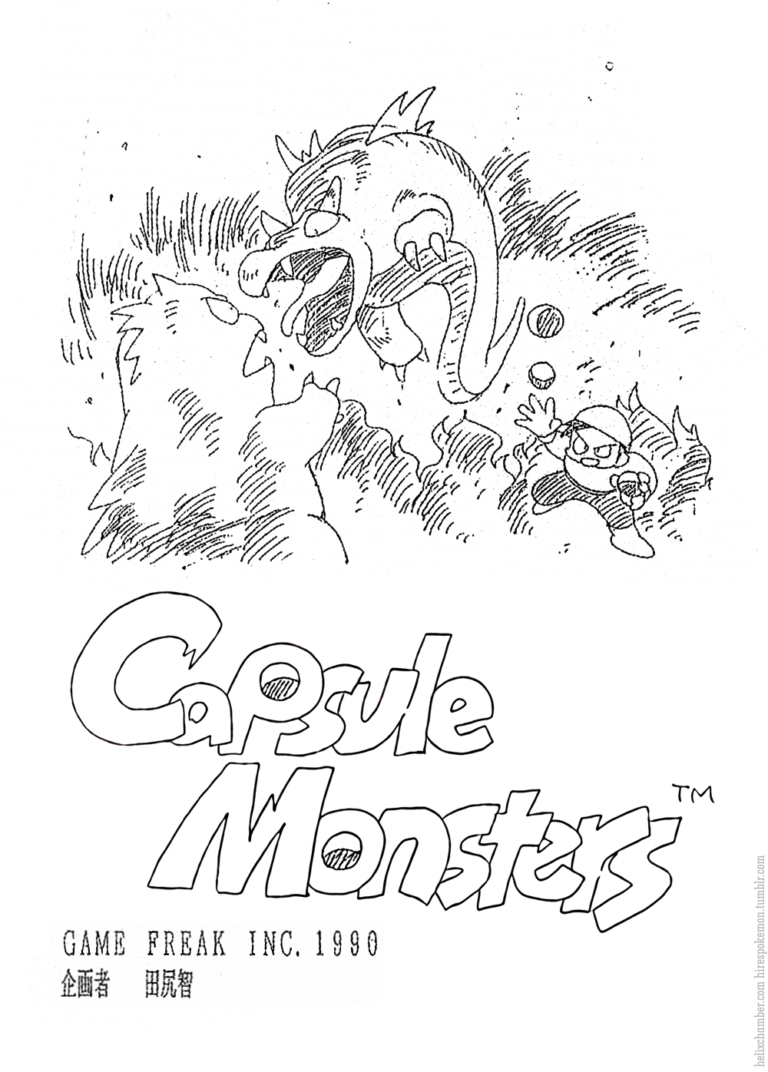 Capsule Monsters Helix Chamber